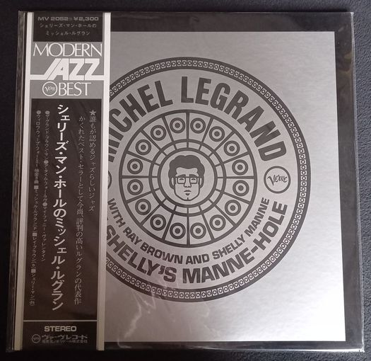 Michel Legrand With Ray Brown And Shelly Manne – At Shelly's Manne-Hole / Japan