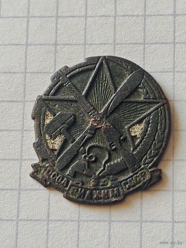 Знак (Осоавиахим СССР) 1930 год