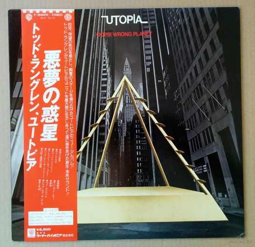 UTOPIA - Oops! Wrong Planet (JAPAN винил LP 1977)