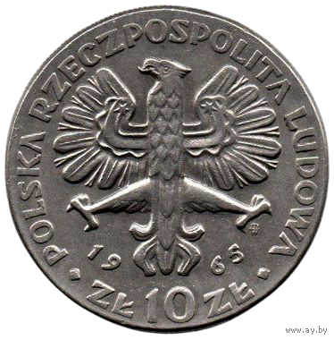 НАРОДНАЯ РЕСПУБЛИКА ПОЛЬША. 10 ЗЛОТЫХ 1965. 7 веков ВАРШАВЕ. НИКА