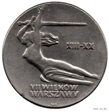 НАРОДНАЯ РЕСПУБЛИКА ПОЛЬША. 10 ЗЛОТЫХ 1965. 7 веков ВАРШАВЕ. НИКА