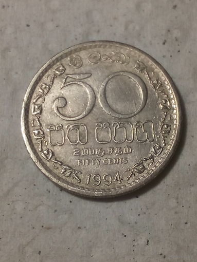 50 центов Шри-Ланка  1994 год