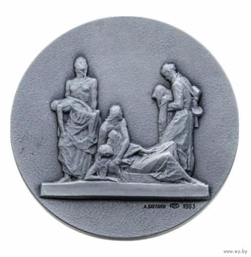 Монумент героическим защитникам Ленинграда