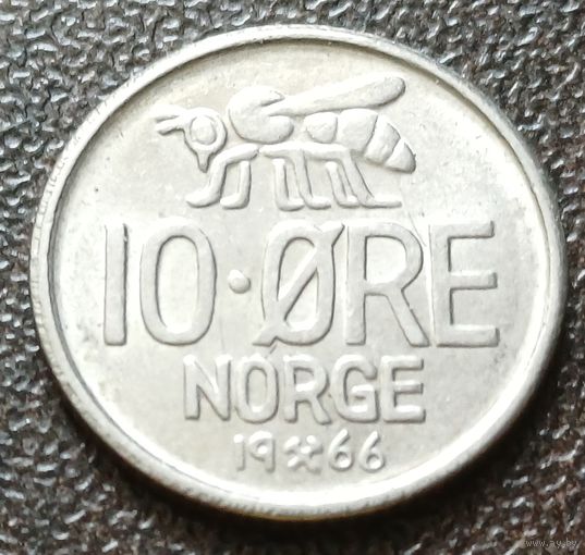 Норвегия 10 эре, 1966    ( 1-5-8 )