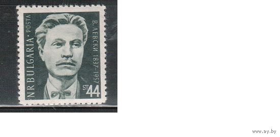 Болгария-1957, (Мих.1030) , ** , В.Левски(одиночка)