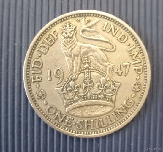 Великобритания 1 шиллинг 1947 год король Георг VI с IND: IMP: для Англии