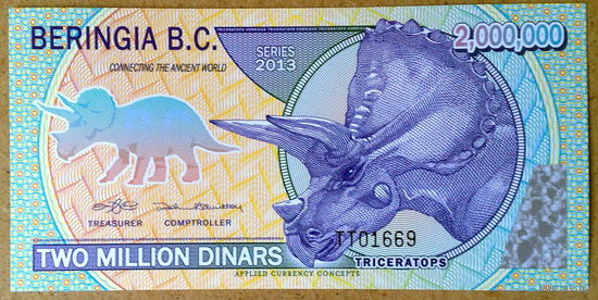 Берингия 2 млн. динар 2012г. -UNC-