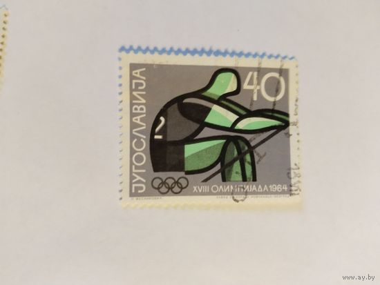 Югославия   1964  гребля