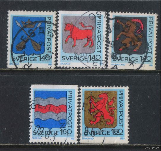 Швеция Дисконтные марки 1981-5 Гербы провинций Даларна Дальсланд Хальсингланд Медельпад Смоланд #1147,1189,1192,1234,1333