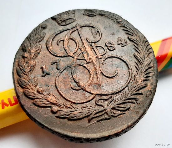 5 КОПЕЕК 1784. UNC! БЛЕСК!