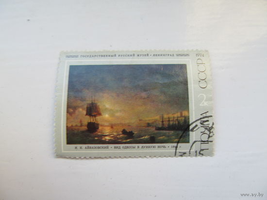 Айвазовский "Вид Одессы в лунную ночь", 1974 г.