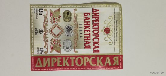 Этикетка