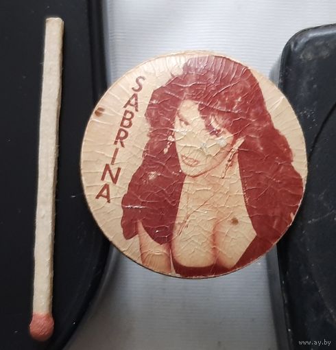 Сабрина. Аы-30