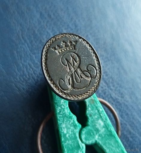 Печать Именная. С рубля