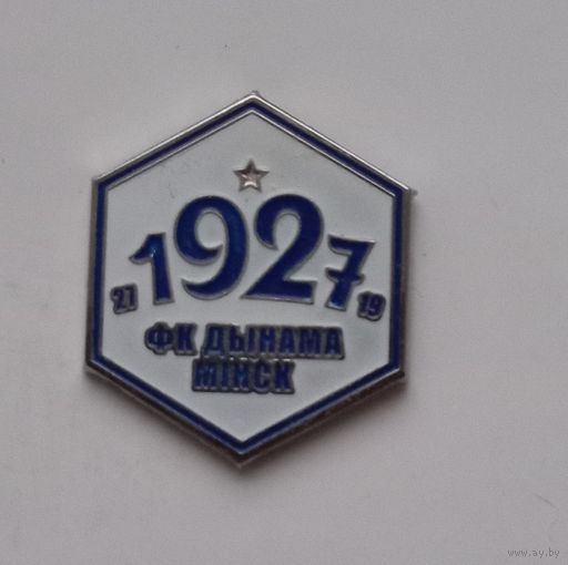 Динамо Минск Ф.К.
