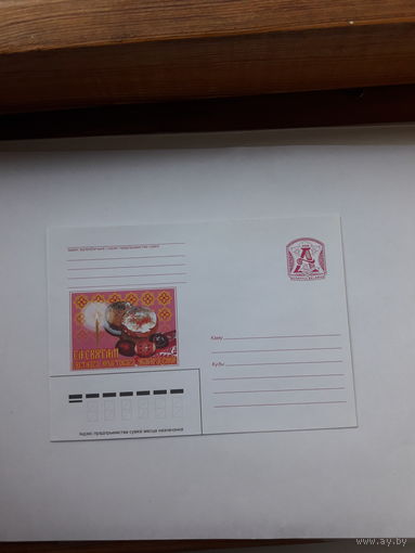 ХМК Беларусь 2006 Пасха