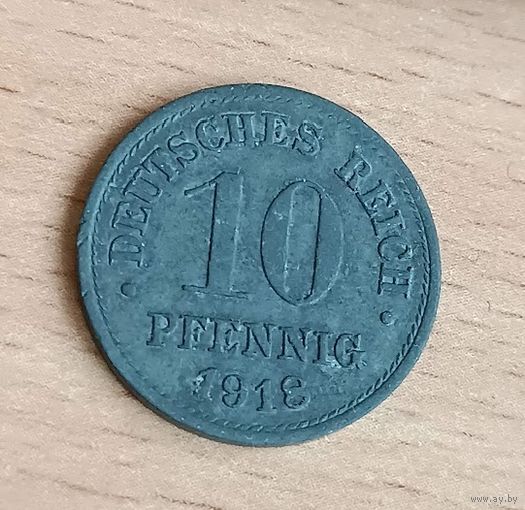 10 пфенниг 1918  Германия