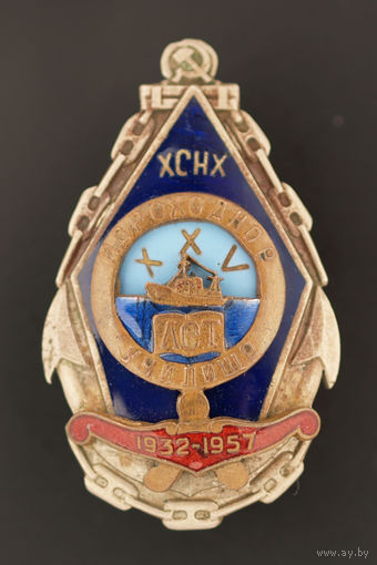 ХМУРП XXV лет