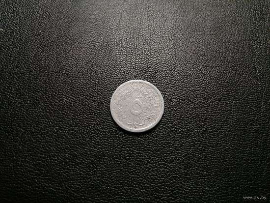 5 миллим 1967