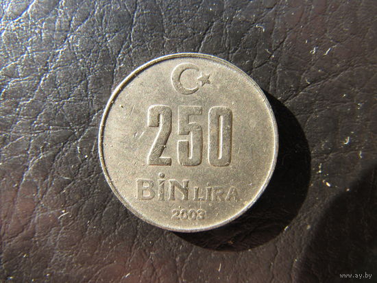 Турция. 250 000 лир.2003. С 20 копеек. Распродажа коллекции. Смотрите другие лоты.