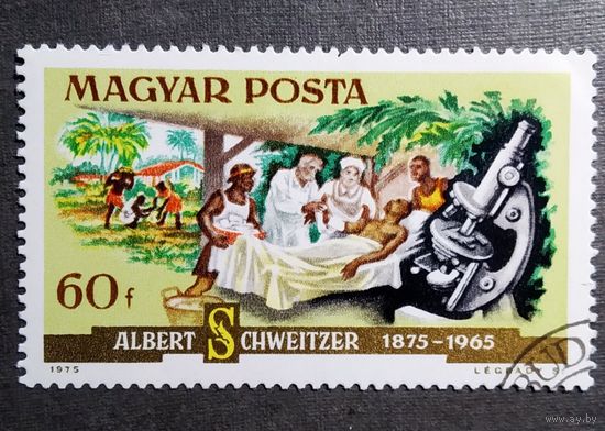 Марка Венгрия 1975 год 100 лет со дня рождения Альберта Швейцера