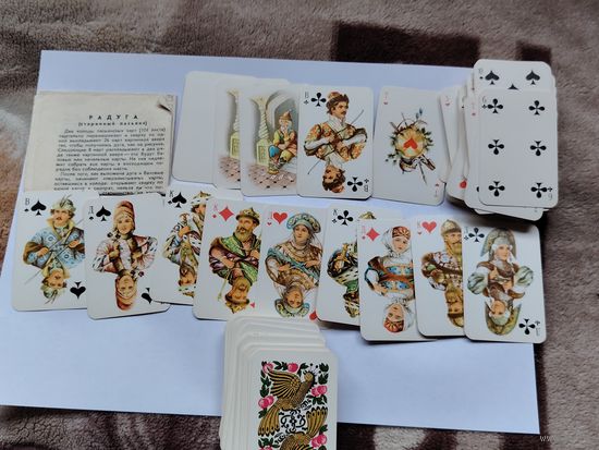 Набор мини-карт СССР