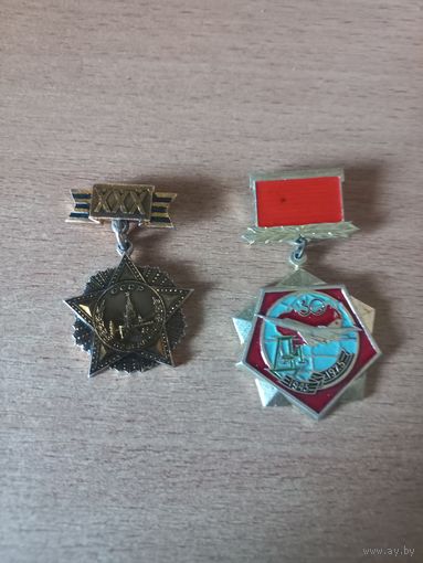 30 лет Победы