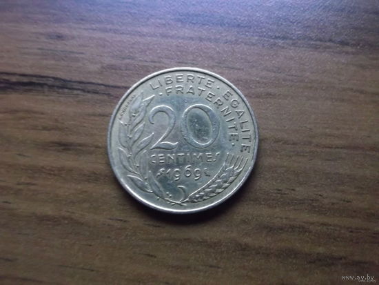 Франция 20 сантим 1969