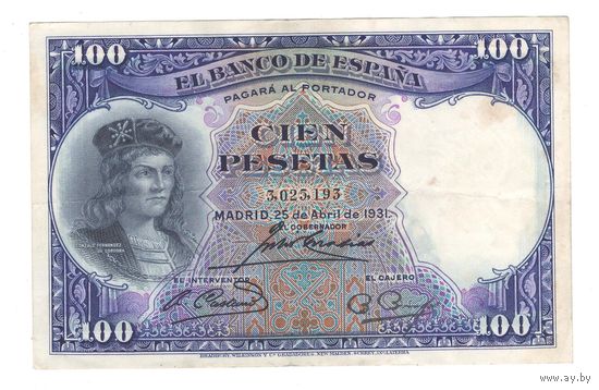 Испания 100 песет 1931 года. Состояние XF-!