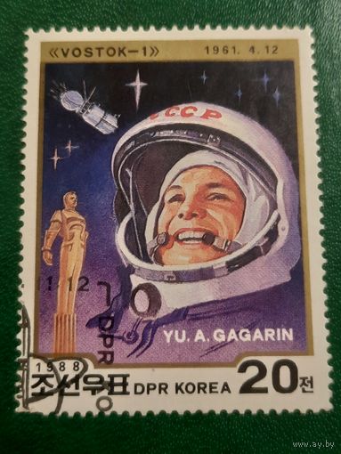 КНДР 1988. Юрий Гагарин