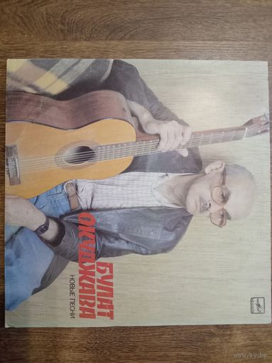 Виниловая пластинка