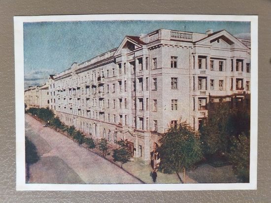 Минск Ул. К. Маркса 1954