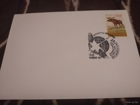 КПД 1997г.