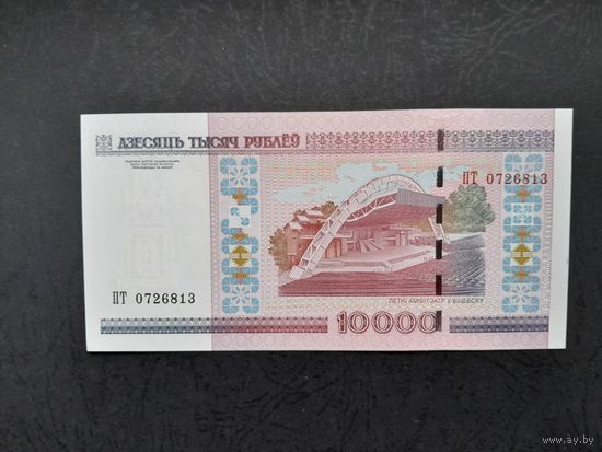 1000 рублей 2000 года. Беларусь. Серия ПТ. UNC