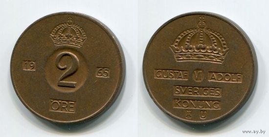 Швеция. 2 эре (1965)