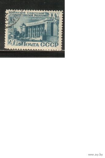 СССР-1950, (Заг.1397),  гаш.( с клеем), Узбекская ССР