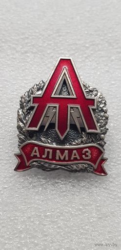 Алмаз спецназ МВД Беларусь