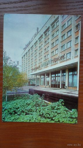 Отель. Оренбург. Гостиница "Оренбург"