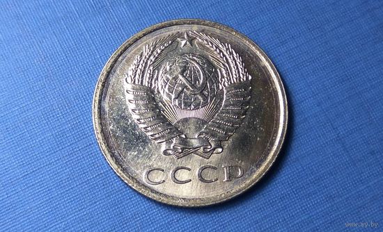 20 копеек 1979. СССР. XF!