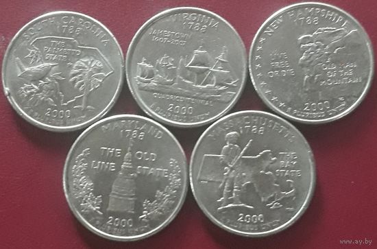 25 центов (квотер) 2000 Р США Ю.Каролина. Мэриленд. Вирджиния. Массачусетс. Нью Гемпшир