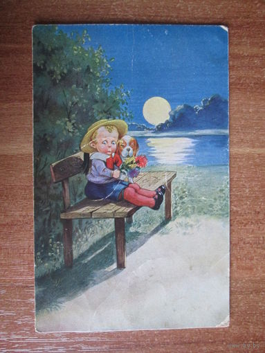 Почтовая карточка.1927 год.
