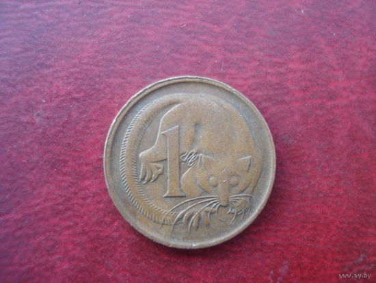 1 цент 1966 год Австралия