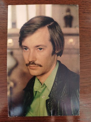 Артист В. Конкин 1982