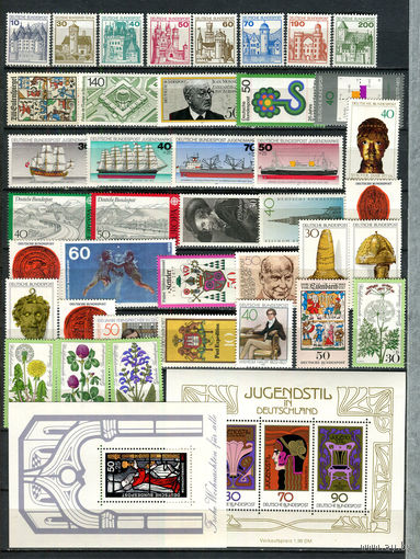 ФРГ - 1977 - Годовой набор - 39 марок и 2 блока - MNH
