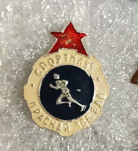 Спортклуб Красная звезда