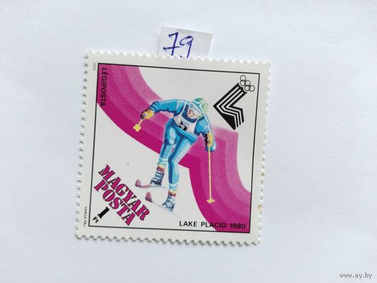 Венгрия  1979