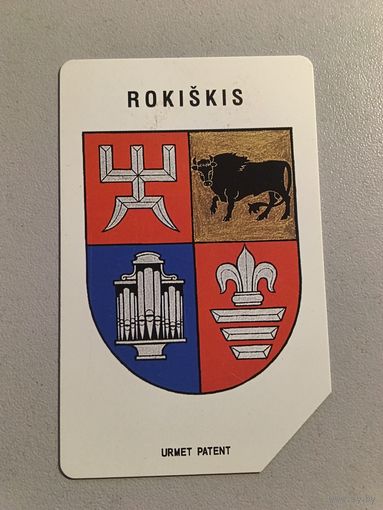 Телефонная карта. Литва