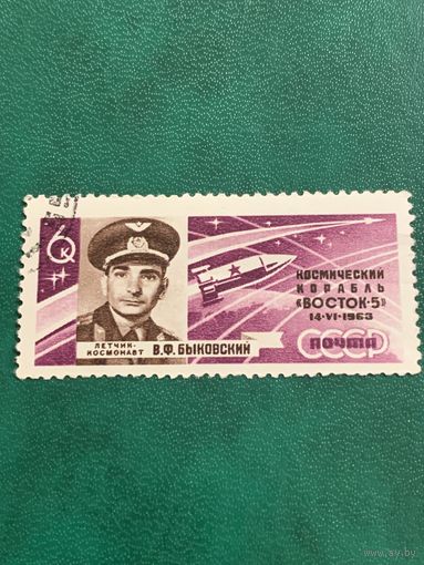 СССР 1963. Полёт корабля Восток-5