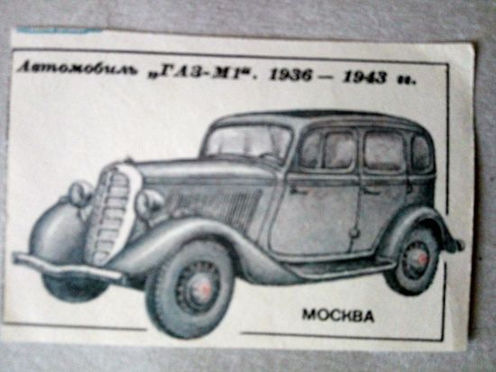 Уникальные картинки выдающих мастеров.