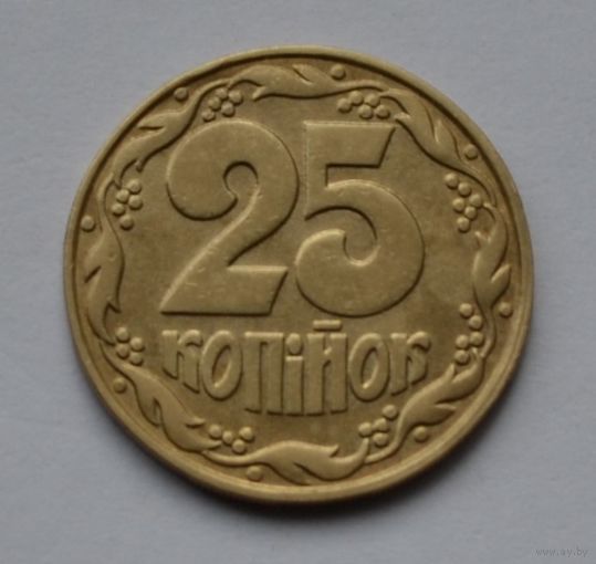 Украина, 25 копеек  1992 г.